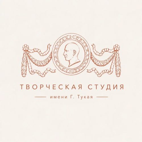 Г. Тукай исемендәге иҗат студиясендә «Муса»музыкаль-шигъри кичәсе була